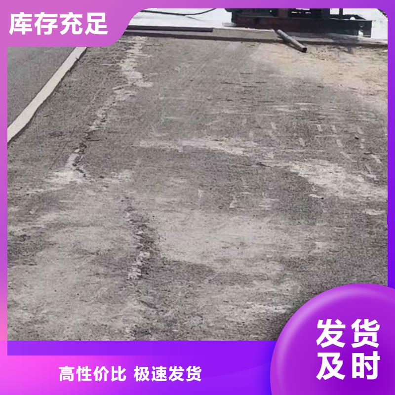 公路下沉注浆现货销售厂家同城经销商