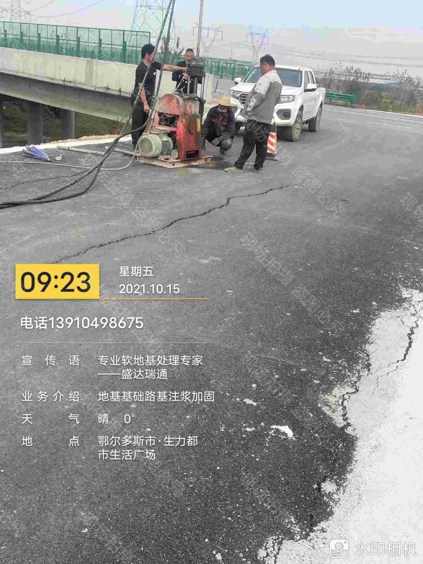 价格低的公路回填土下沉注浆厂家当地经销商