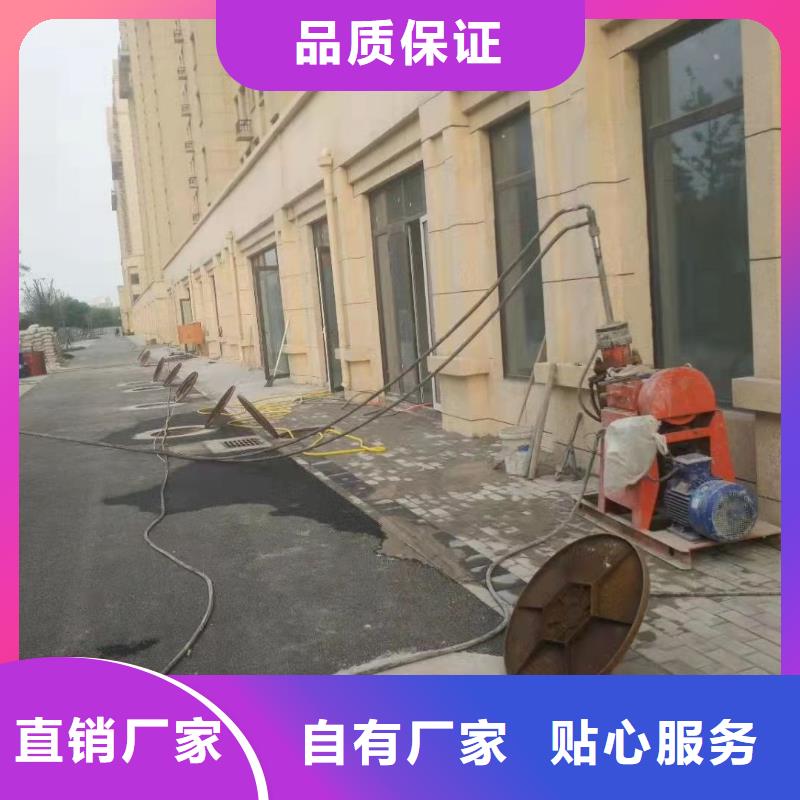 公路下沉灌浆找平生产厂家欢迎致电拒绝伪劣产品