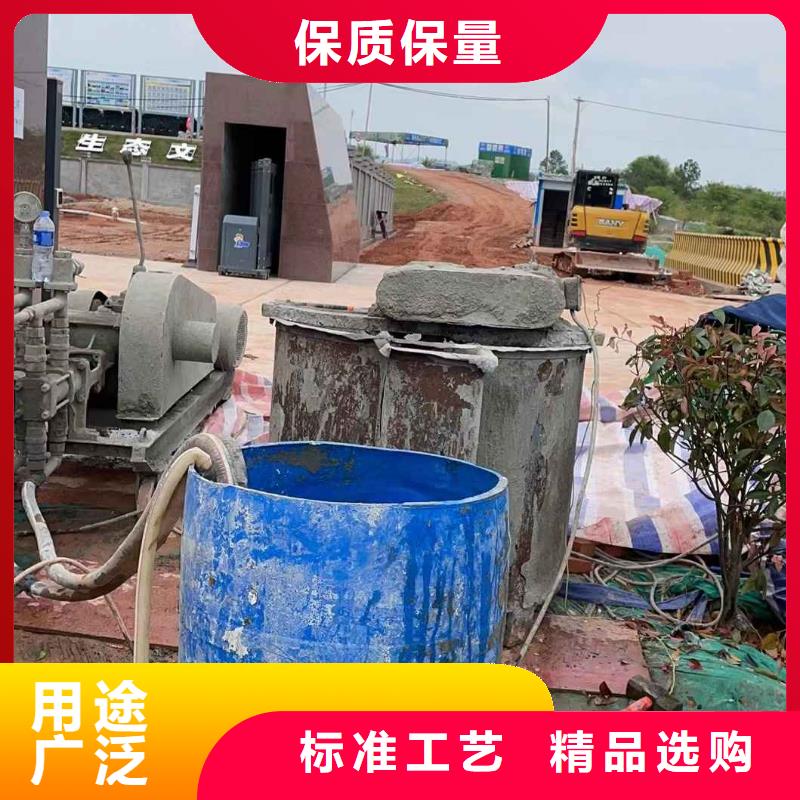 【公路下沉注浆】_高聚合物注浆质量好同城生产厂家