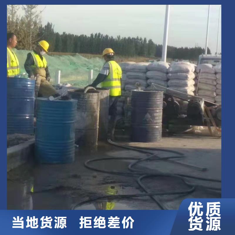 【地基地基加固注浆质量优选】用心制造