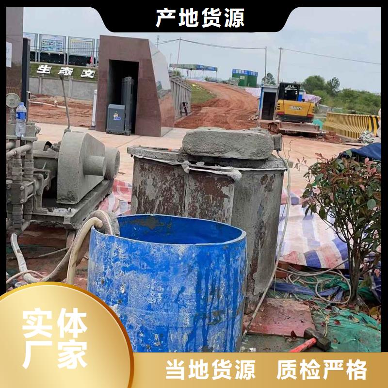 地基公路下沉注浆用途广泛当地服务商