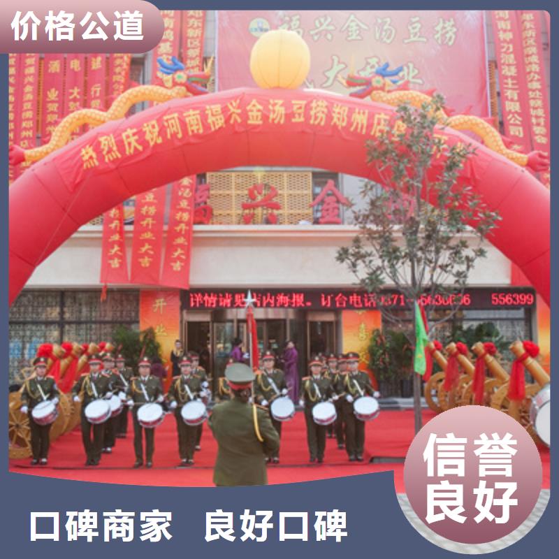 汝南县周年庆典图片性价比高本地生产商