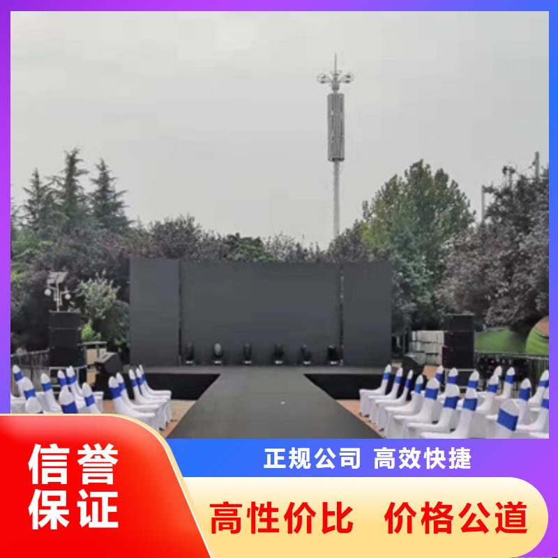 设备租赁会议演出公司经验丰富同城品牌