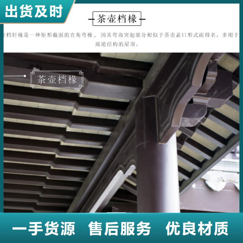 铝代木古建花岗岩防护青石栏杆质量无忧实力才是硬道理