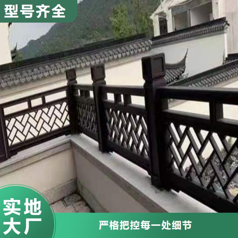 铝代木古建筑价格现货供应支持非标定制