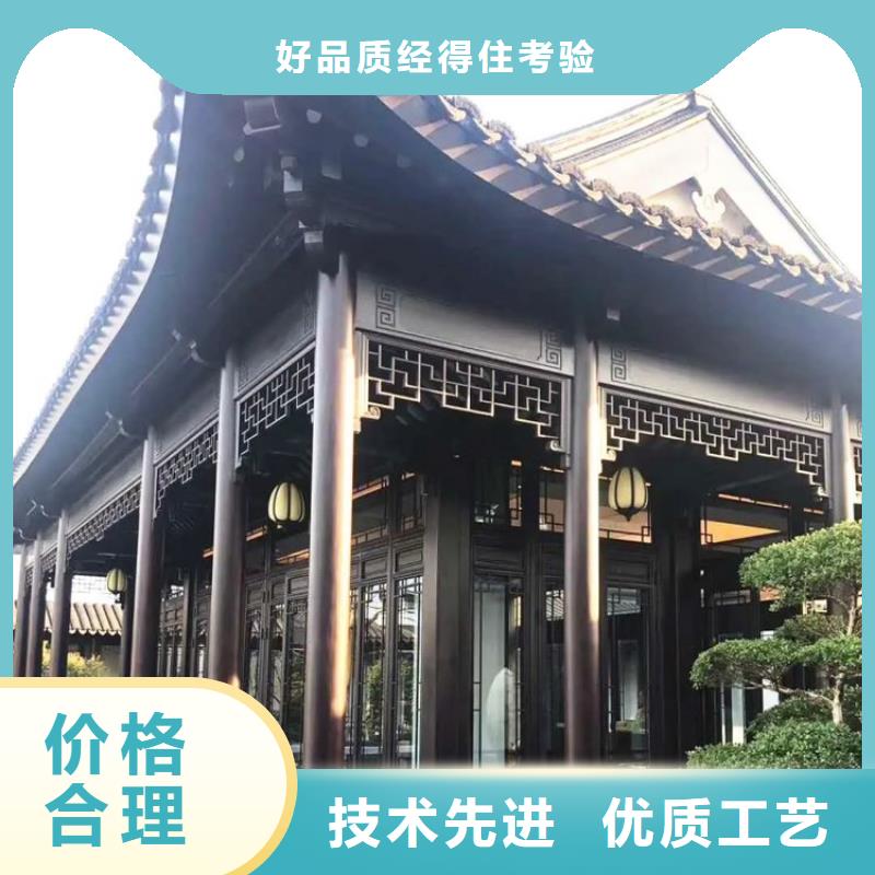 铝代木古建装饰公司值得信赖优质材料厂家直销