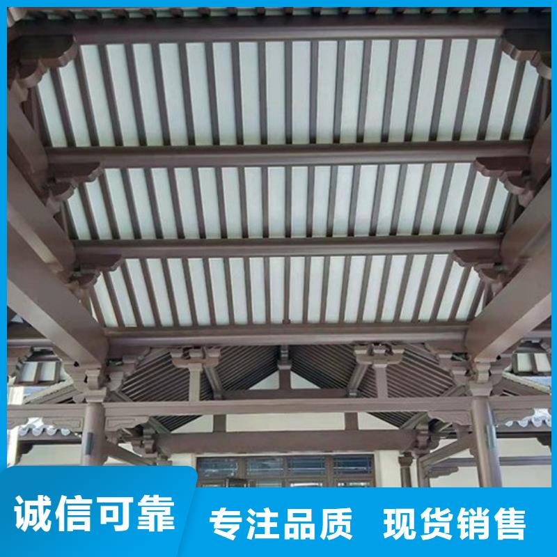 【铝代木古建】古建铝代木质优价廉本地品牌