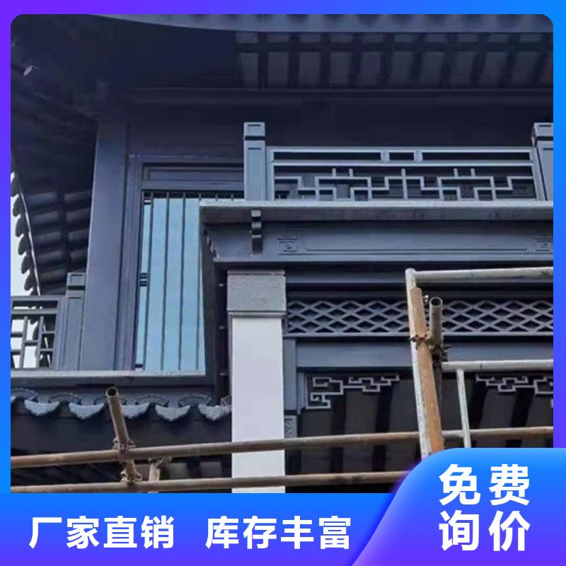 铝代木古建厂家中心当地经销商