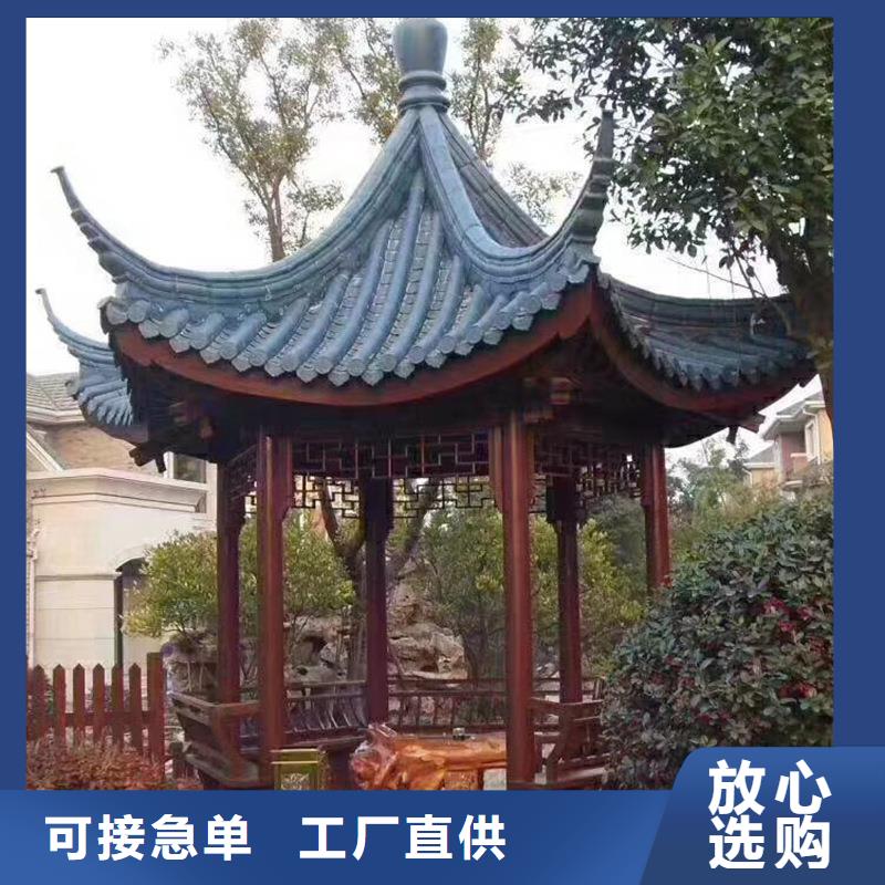 铝代木古建,古建青瓦优选好材铸造好品质设计制造销售服务一体