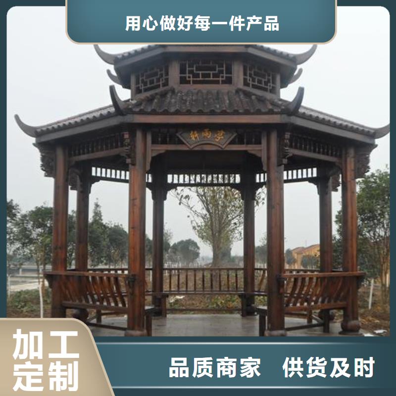 铝代木古建筑前景-为您推荐附近供应商