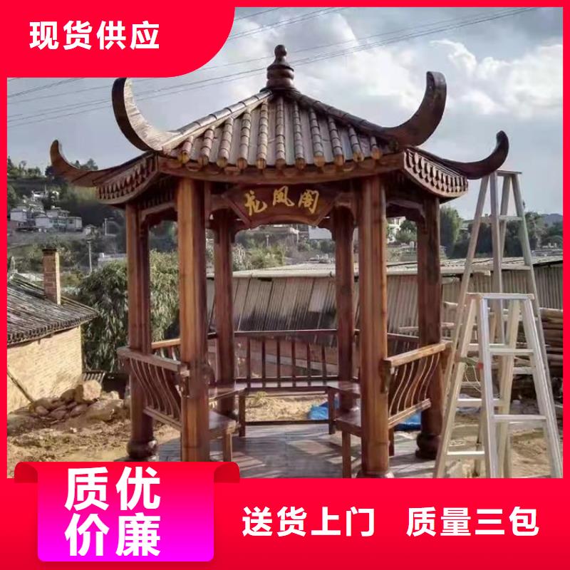 古建凉亭口碑好附近公司