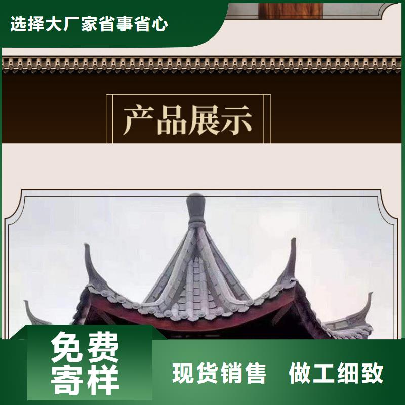 古建亭廊铝合金斗拱现货充足本地生产厂家