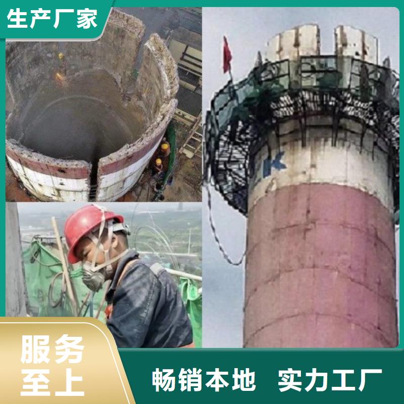 【专业公司】排气筒拆除废烟筒拆除专业生产N年