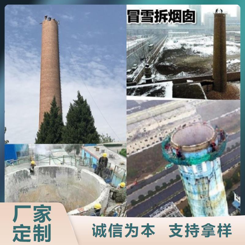 【成功案例】拆大烟囱厂家市场报价