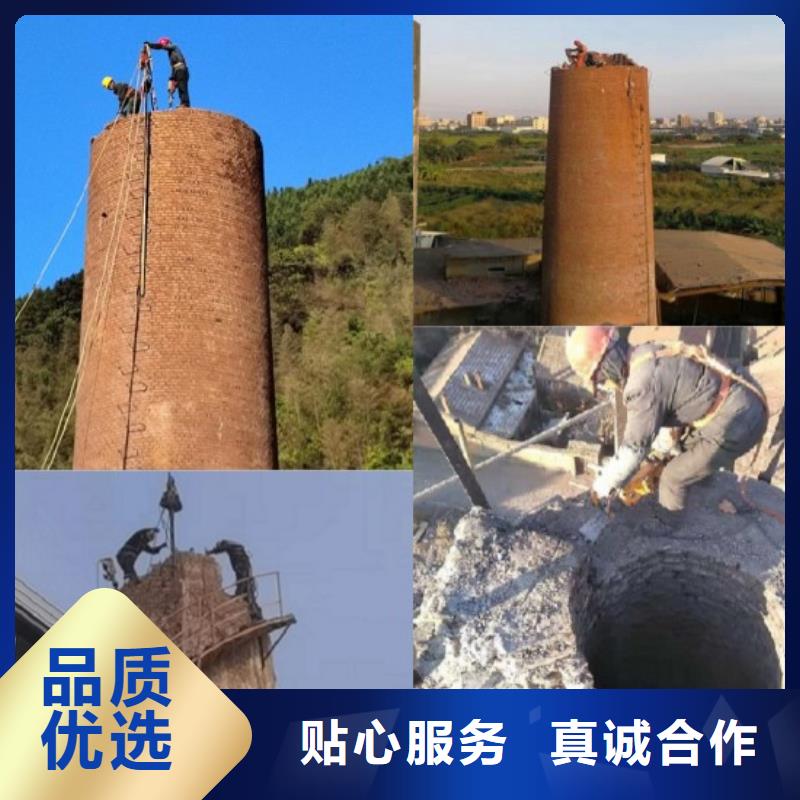 烟囱拆除,烟囱安装盘梯源厂供货实力优品