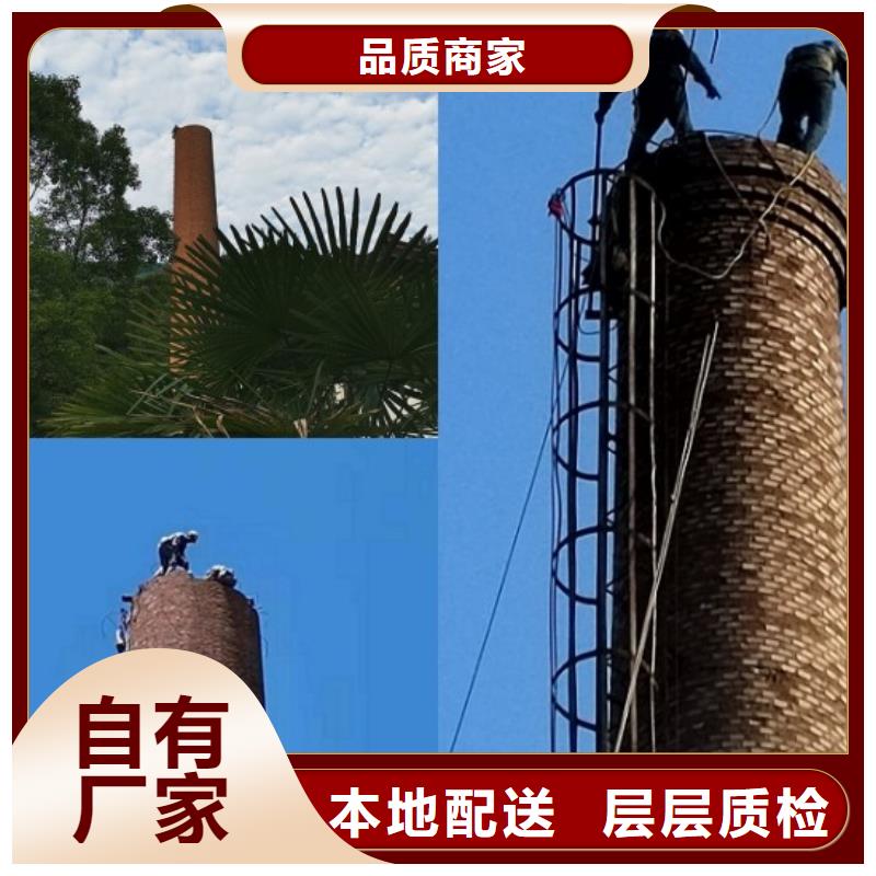 扒烟囱-拆除大烟筒施工方案根据要求定制