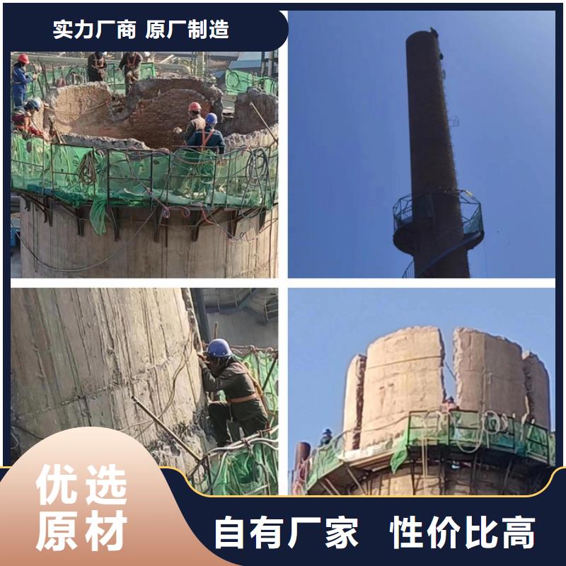 烟筒拆除施工-烟筒拆除施工量大从优当地公司