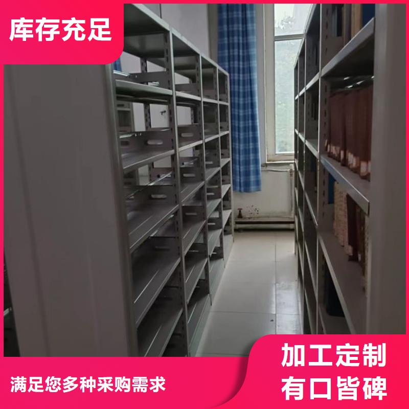 买手摇档案柜必看-质量优高品质现货销售