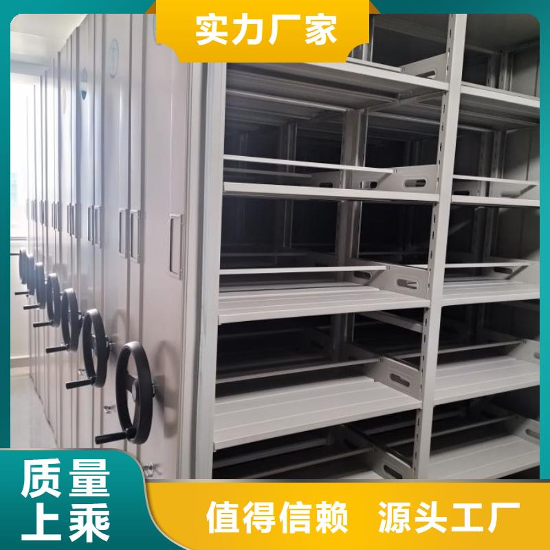 口碑好的城建档案管理密集架生产厂家库存量大