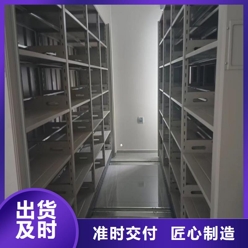 密集型档案资料柜畅销全省当地厂家