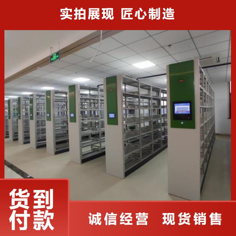 画框密集柜全国施工产品参数