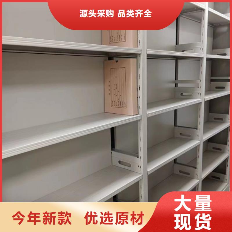 常年供应档案盒密集柜-报量品质做服务