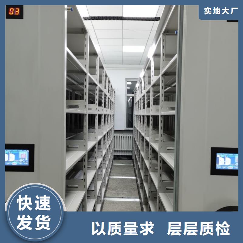 移动资料柜销售报价质量上乘