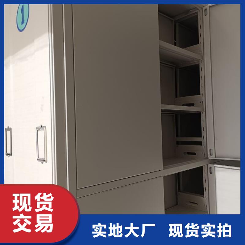 智能档案密集架产品参数品牌大厂家