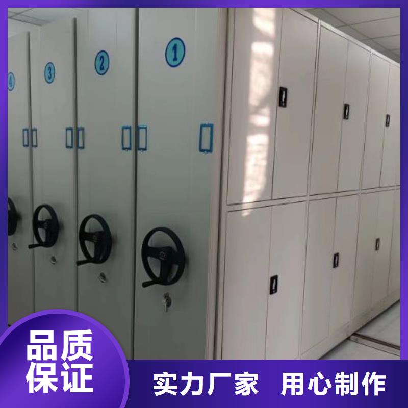 密集档案橱公司品质做服务