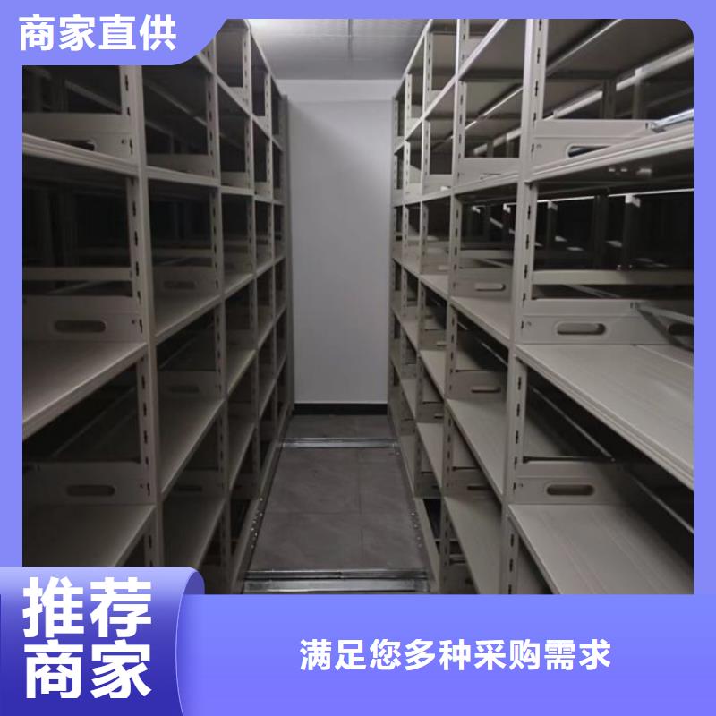 书库智能密集书架产地当地品牌