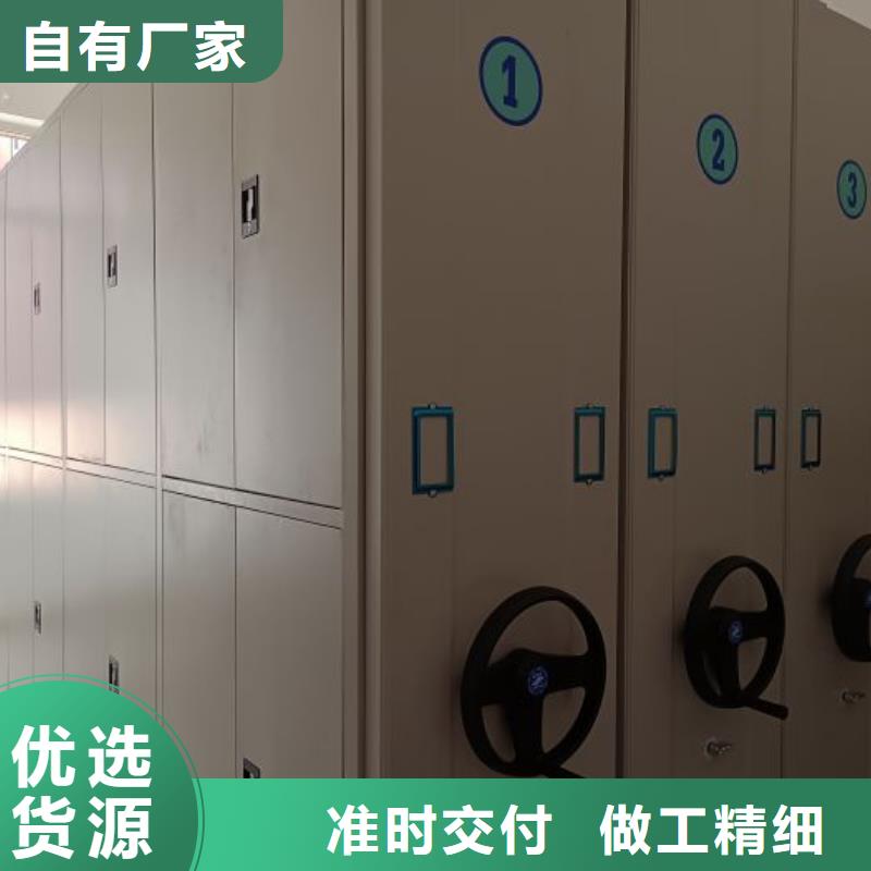 电表密集架厂家-定制当地品牌