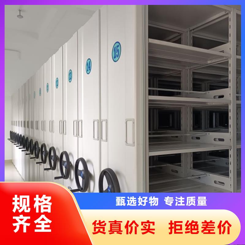 发货及时的资料库密集柜销售厂家用品质赢得客户信赖