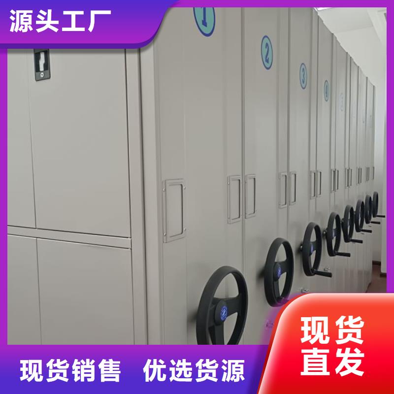 方向盘型密集柜厂家-找鑫康档案设备销售有限公司应用范围广泛