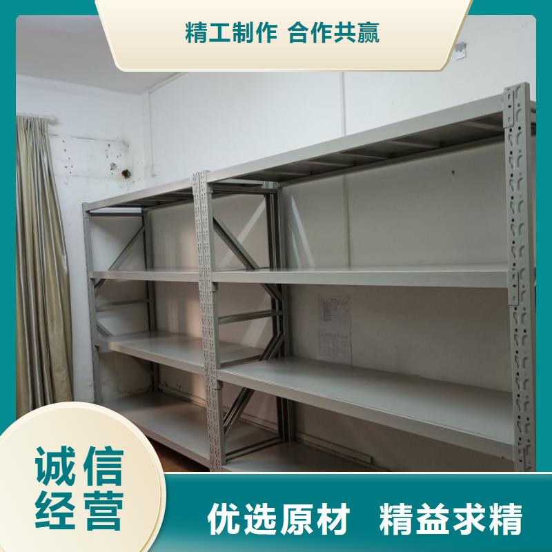 厂家铸造辉煌【鑫康】城建档案管理密集架同城服务商