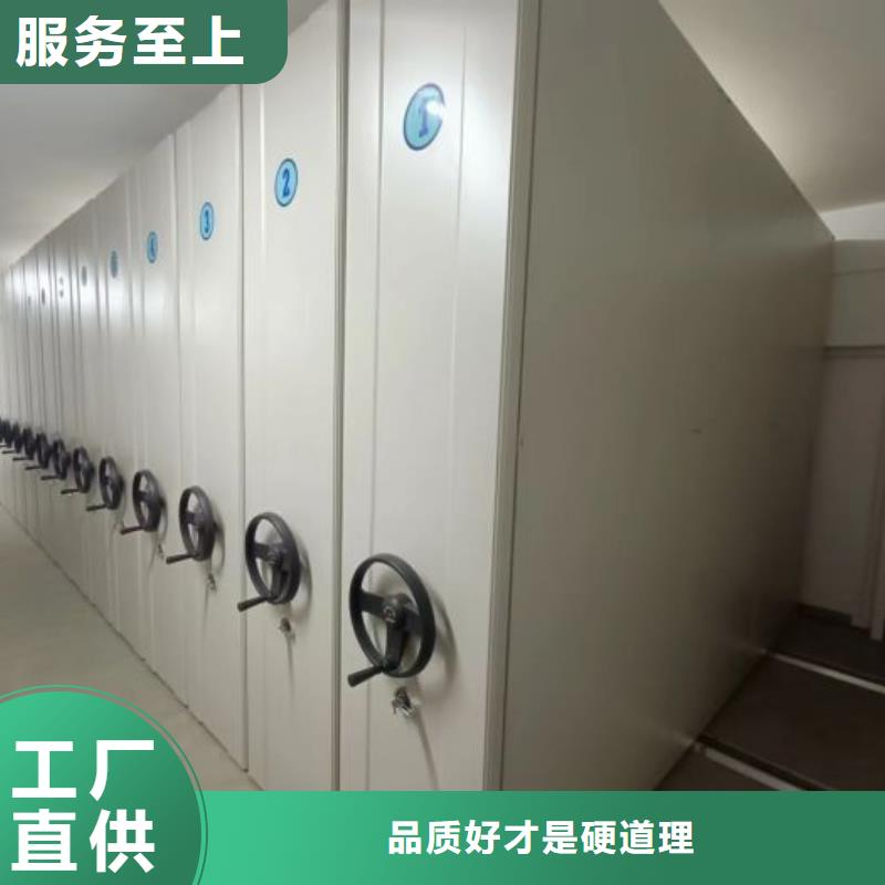 移动文件柜_移动文件柜生产品牌长期供应