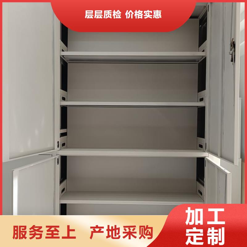 定做移动文件柜厂家同城品牌