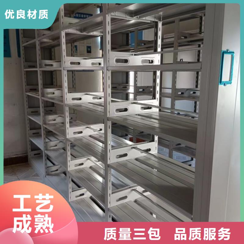 档案手摇密集架足量供应当地品牌