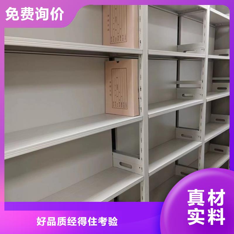 手动密集书架品质有保障当地经销商