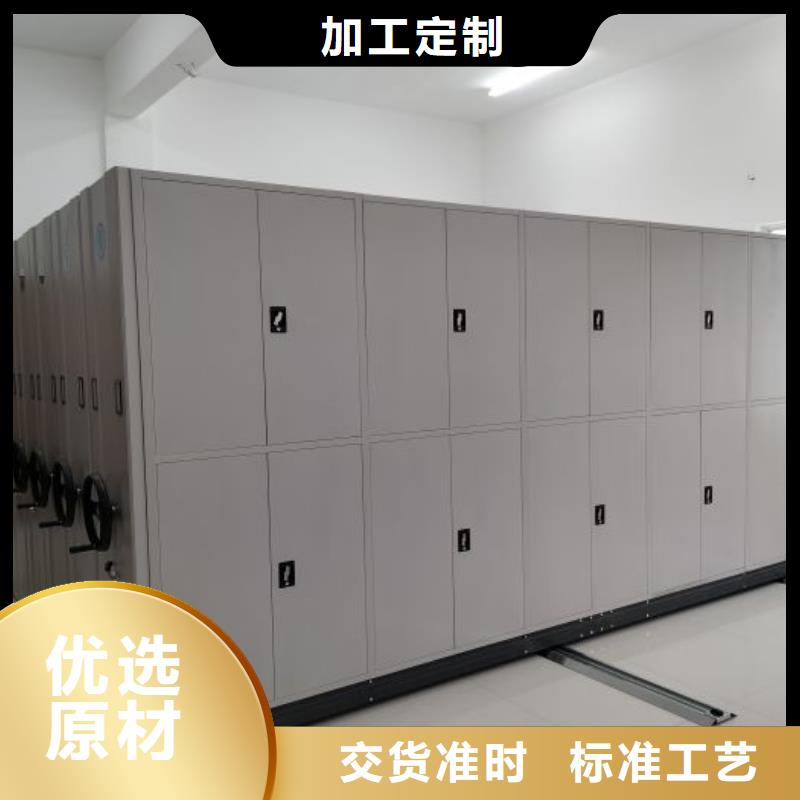 密集型档案资料柜便宜批发当地品牌