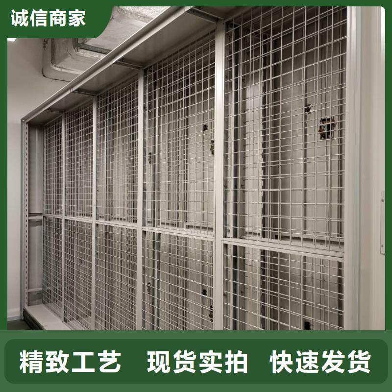 规格型号【鑫康】书画密集架厂家品控严格