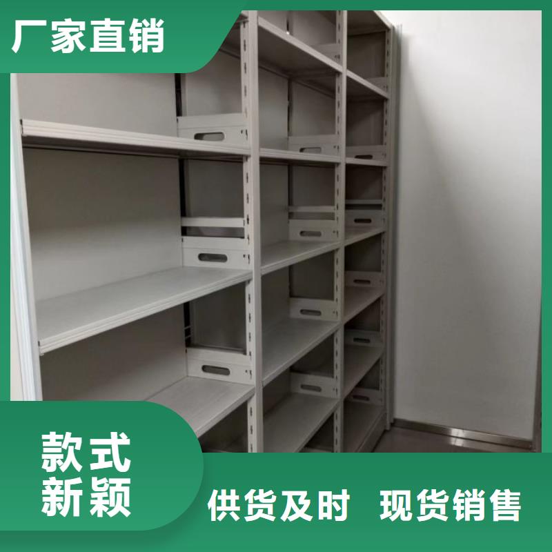 可定制的密集移动档案柜品牌厂家用好材做好产品