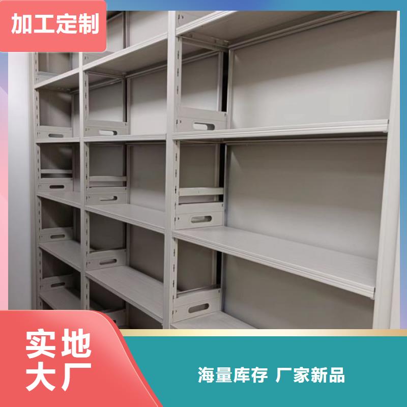 哪种好【鑫康】密集型活动档案柜本地品牌