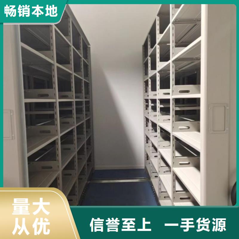 密集柜档案柜施工方案同城生产商