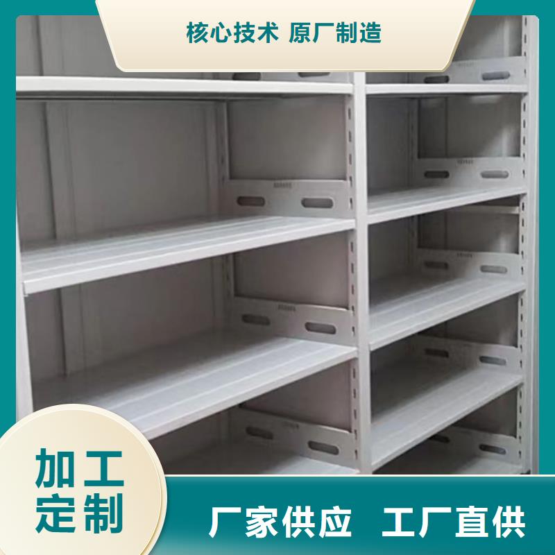 摇把式密集柜厂家加工同城品牌