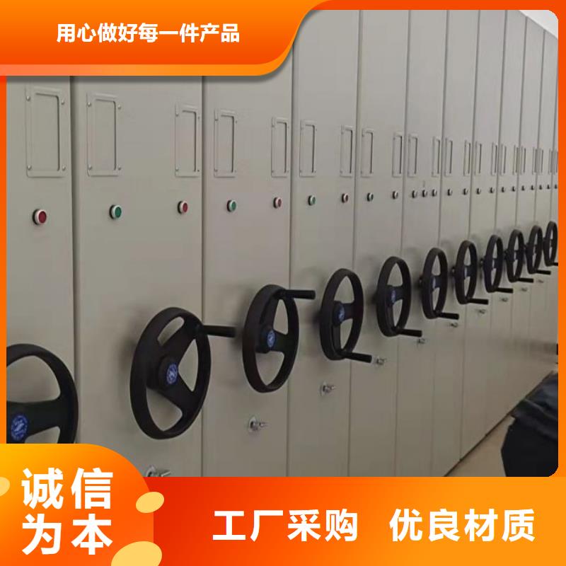 项目档案保管密集架厂家品质可靠工艺成熟