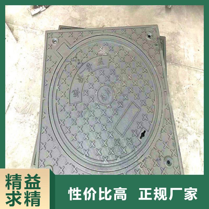 澄迈县350*500球墨铸铁雨水篦子批发价格使用寿命长久