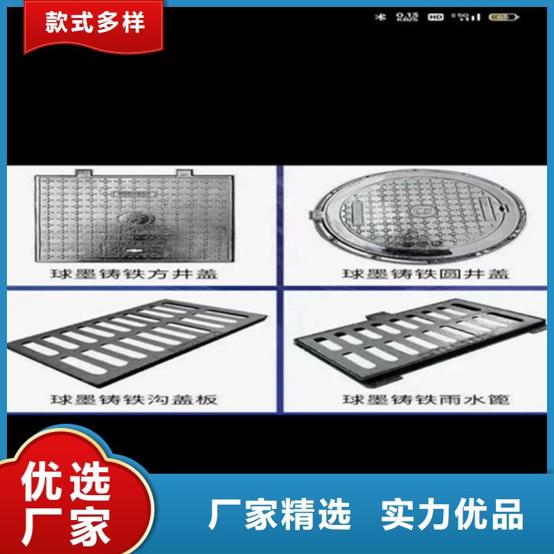 球墨铸铁井盖d400承载多少吨品质无所畏惧