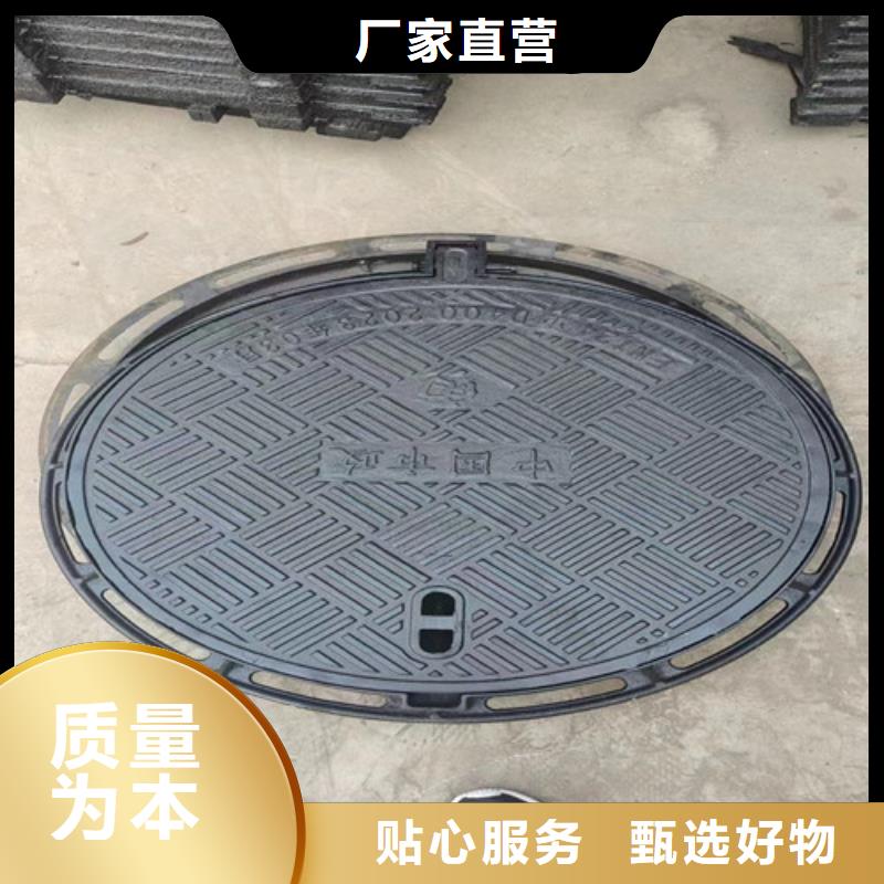 DN500球墨铸铁井盖重量多少正规厂家