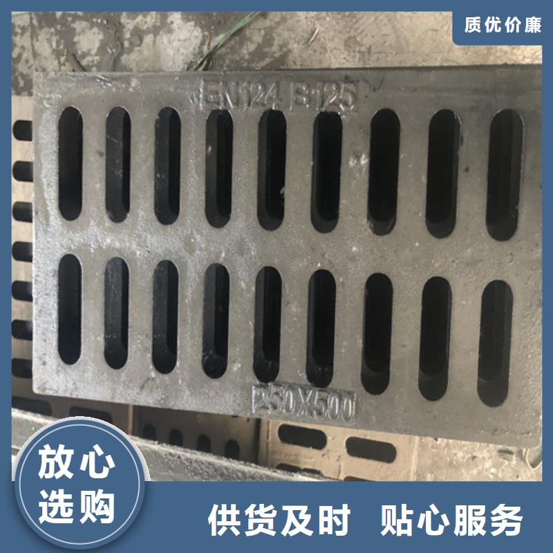 白沙县-500*500球墨铸铁排水篦子本地生产商